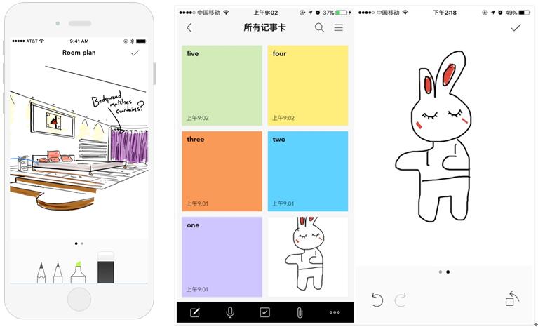 好用的记事本 软件