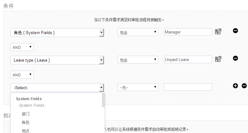 指定条件 指定条件