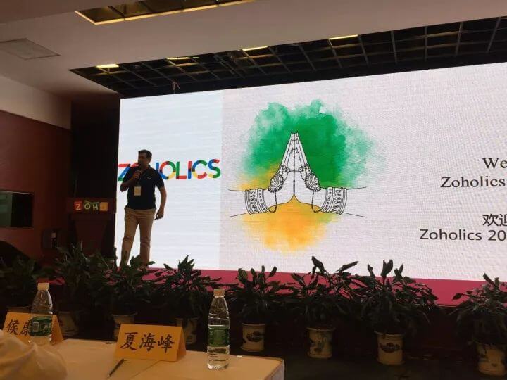 zoho亚太区总裁演讲