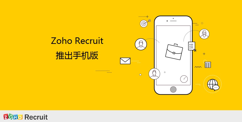 Zoho Recruit手机版