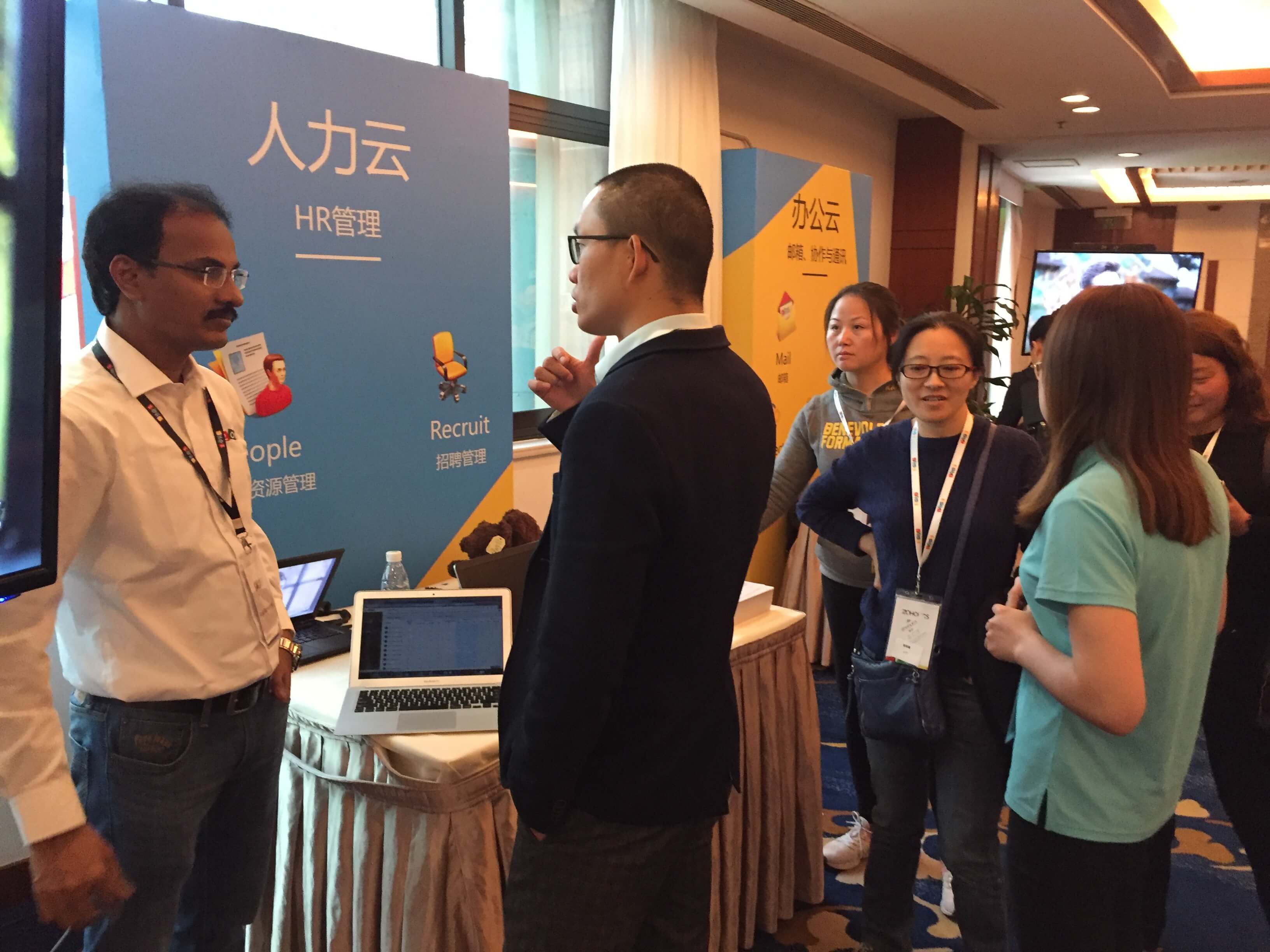 zoho一对一技术演示