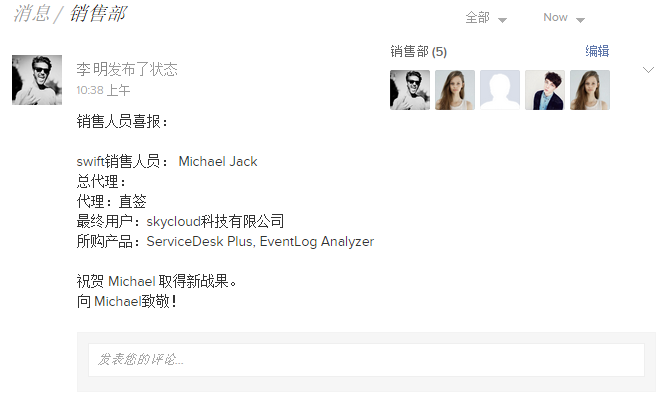 创建群组 创建群组