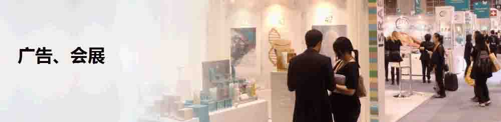 广告媒体行业CRM