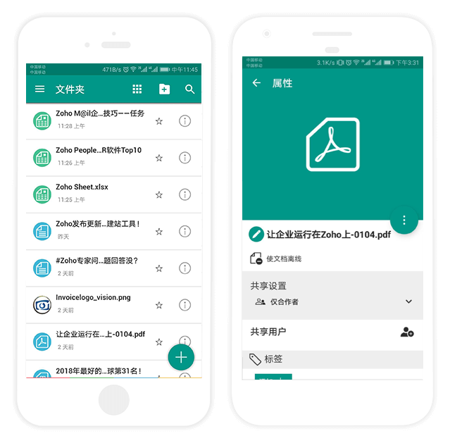 Zoho Docs for every device