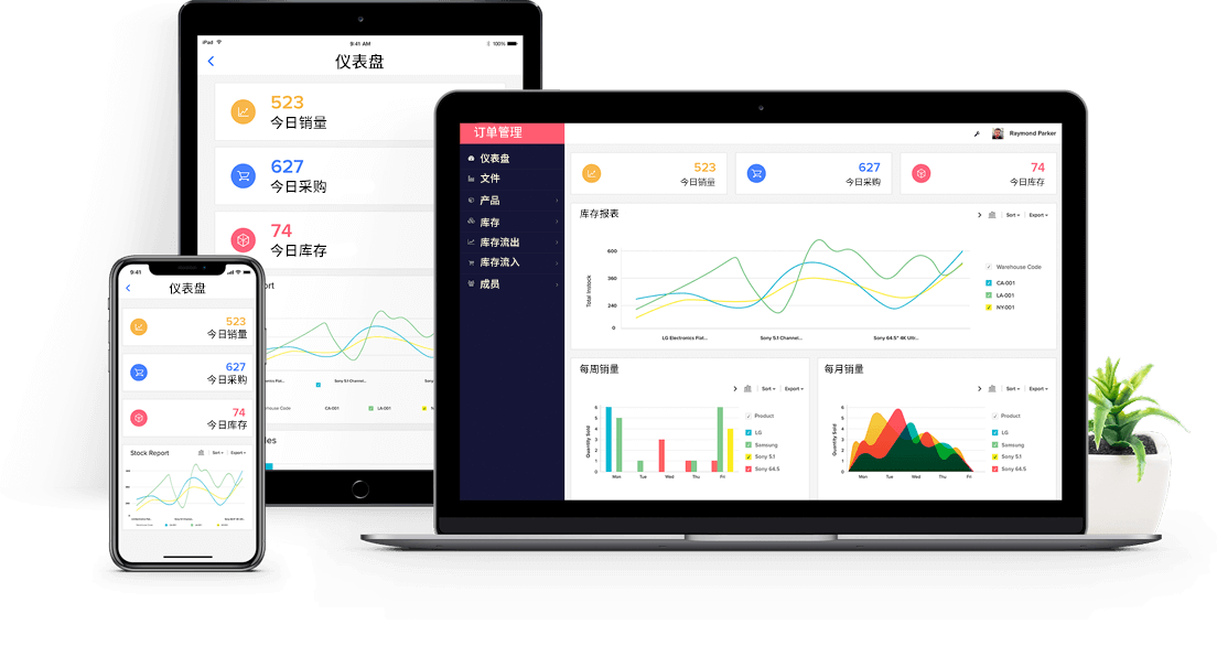 Custom apps to run your business.