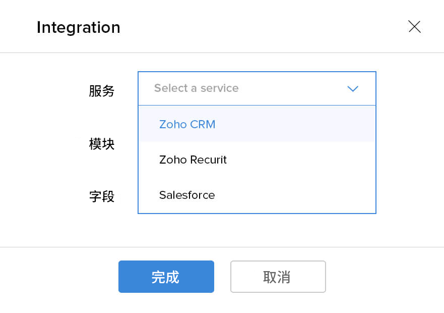 建立自己的数据库- Zoho Creator 低代码平台