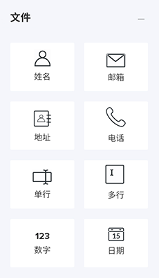 Zoho Creator Plus 仪表板 - Creator
