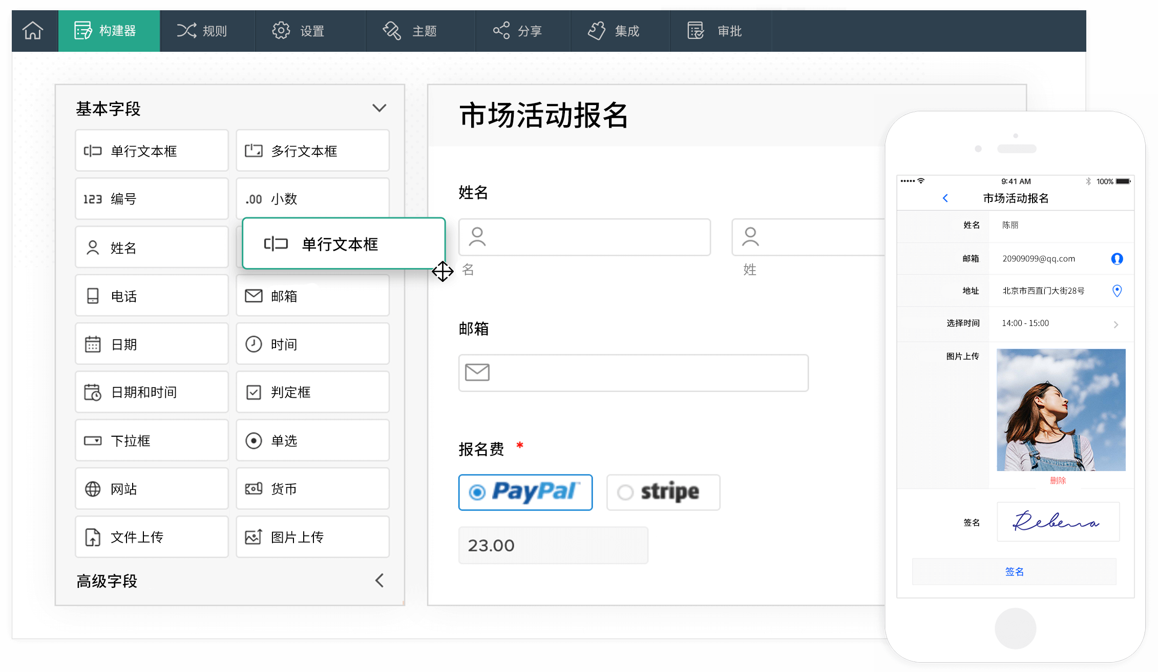 Online forms for every business