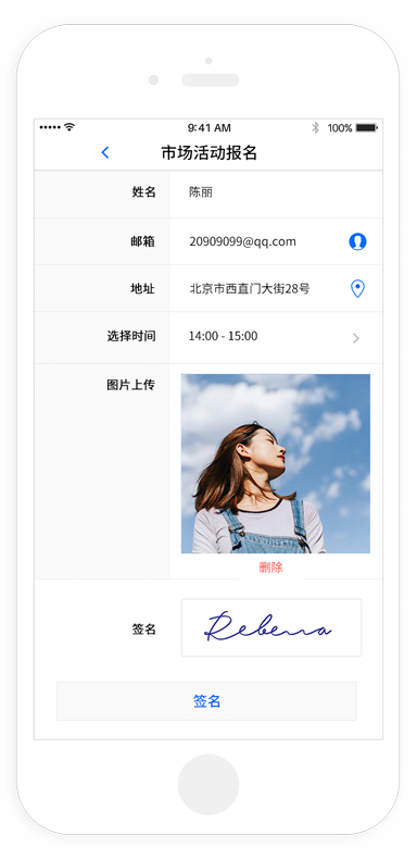 Online forms for every business