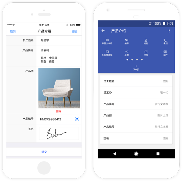 Zoho Forms Mobile Apps