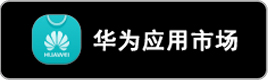 Huawei Store 徽标