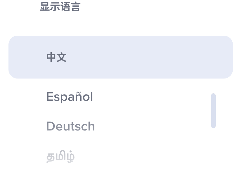 All apps in the same language