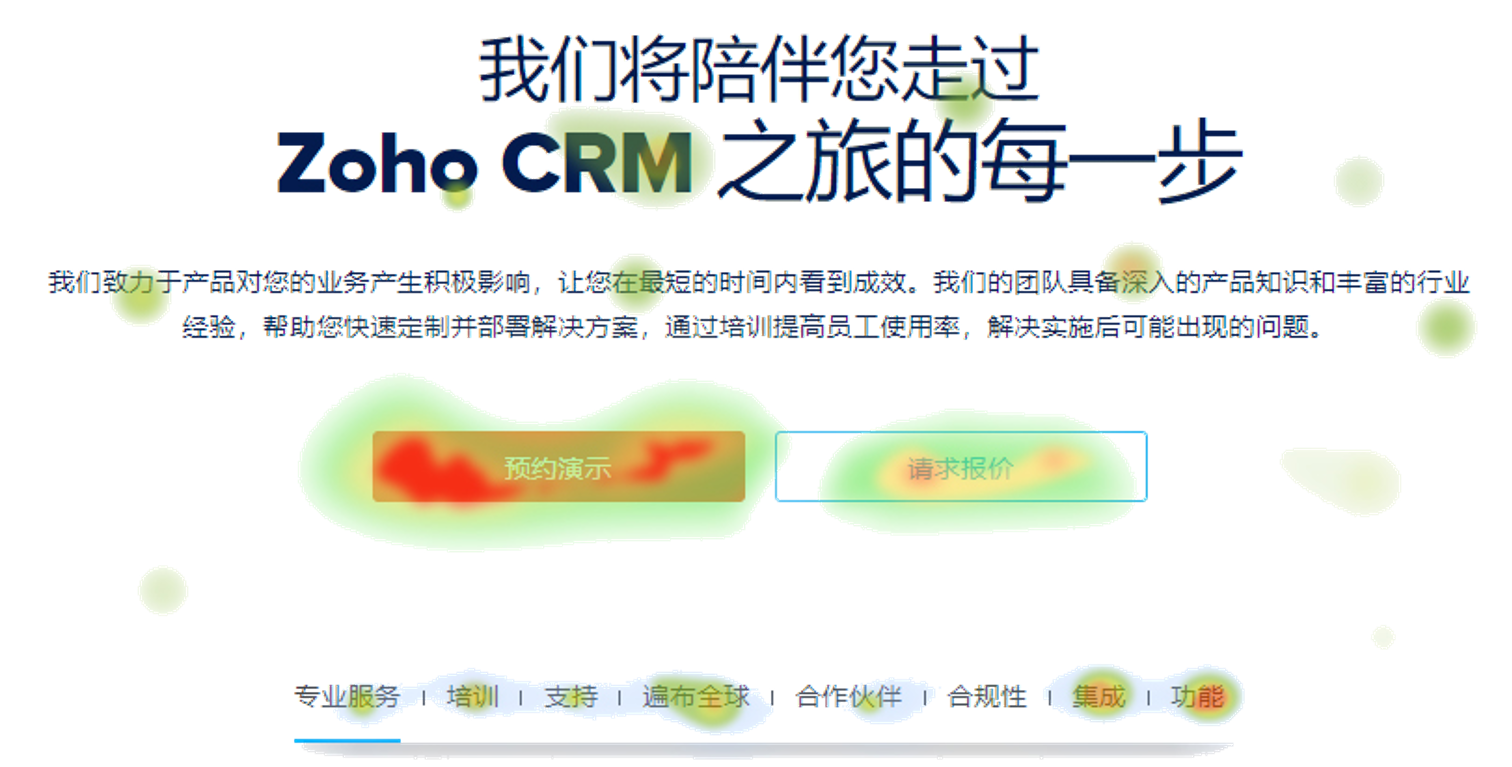 Zoho One让市场部成为业绩增长引擎