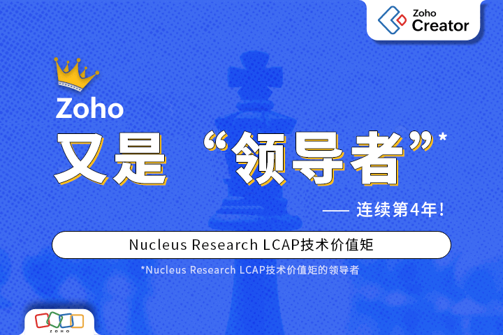 Nucleus Research